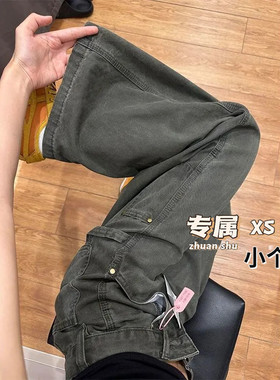 潮牌美式军绿色工装牛仔裤女150小个子宽松显瘦阔腿休闲直筒长裤
