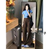 韩系小个子窄版 咖色百搭高腰宽松显瘦直筒裤 阔腿牛仔裤 女150xs码