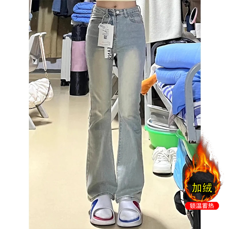 加绒加厚高腰微喇叭牛仔裤小个子