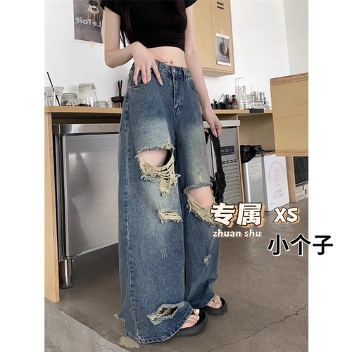小个子美式复古破洞牛仔裤
