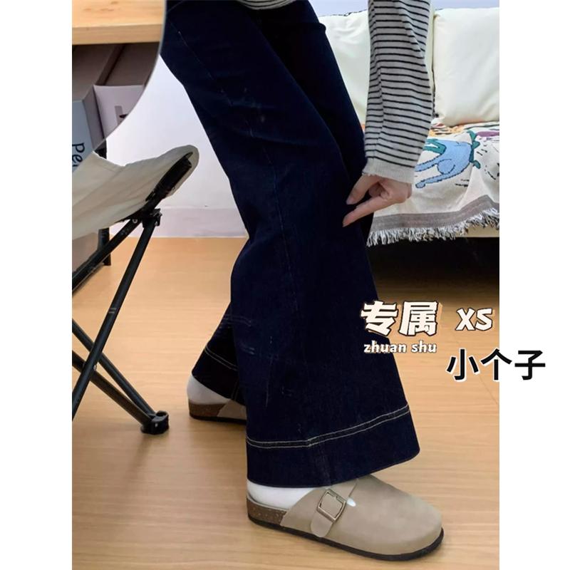 阔腿微喇叭牛仔裤女xs小个子宽松垂感不贴腿深蓝色高腰显瘦拖地裤
