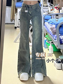小个子港风复古毛边微喇牛仔裤 显瘦马蹄长裤 女设计感150XS码 修身