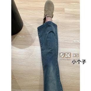 美式复古弹力微喇叭牛仔裤女150cm小个子显高显瘦修身百搭马蹄裤