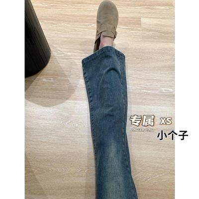 弹力微喇叭牛仔裤女150cm小个子