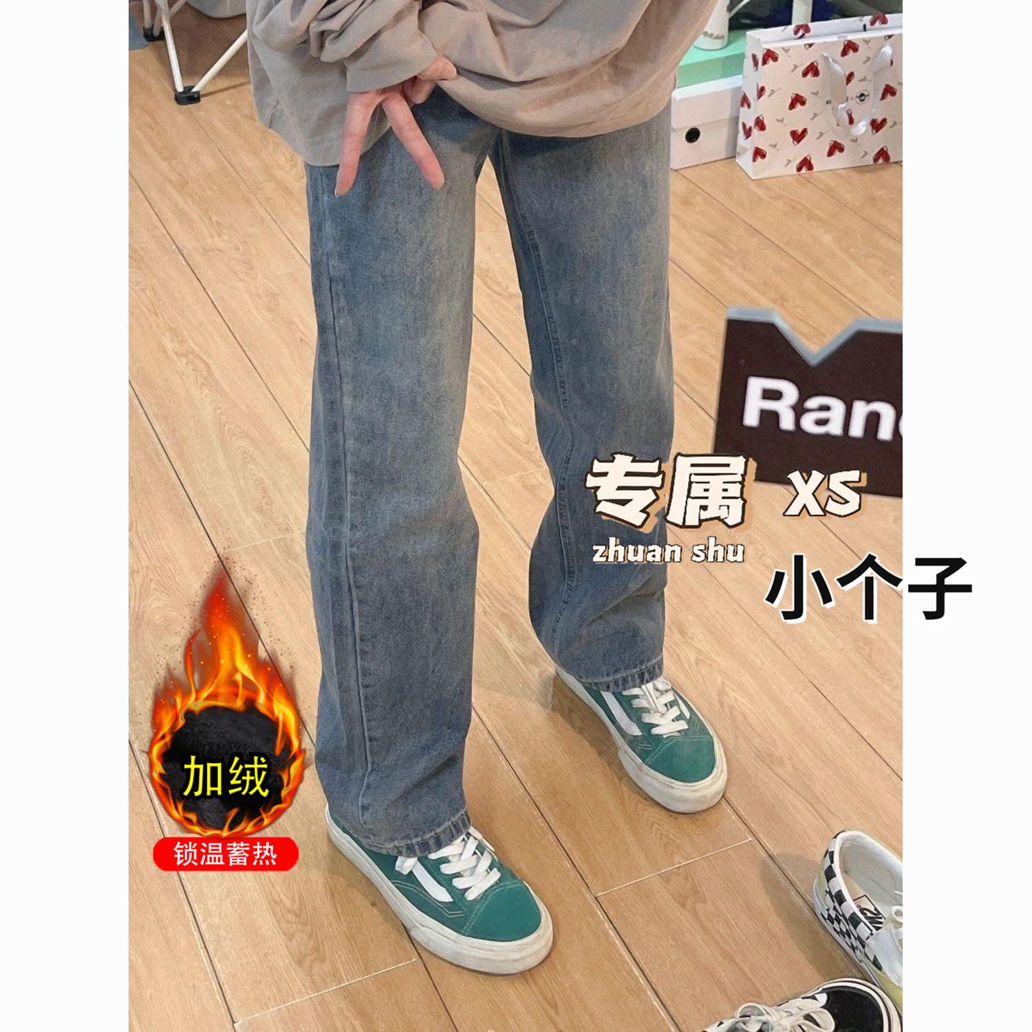 加绒2024秋冬季牛仔布阔腿裤长裤