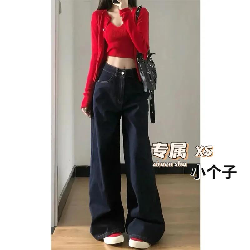 大阔腿深蓝色牛仔裤女xs码小个子高腰粗腿遮肉显瘦宽松直筒拖地裤