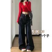 小个子高腰粗腿遮肉显瘦宽松直筒拖地裤 大阔腿深蓝色牛仔裤 女xs码