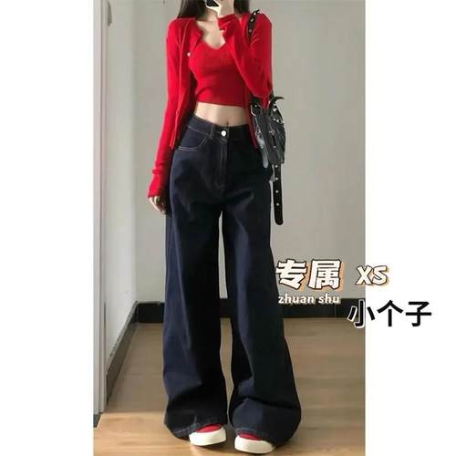 小个子美式水洗深蓝牛仔阔腿裤女