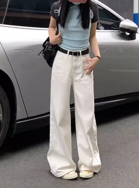 150小个子白色休闲直筒牛仔裤女早秋新款宽松显瘦高腰阔腿拖地裤