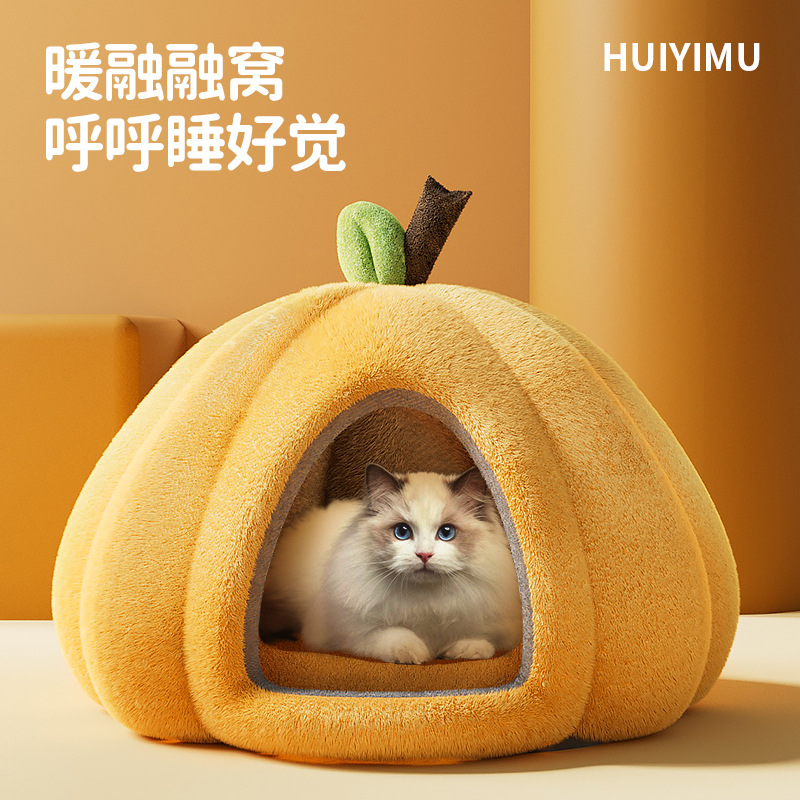 猫窝四季通用猫屋封闭式猫咪幼猫小猫床冬季狗窝冬天宠物保暖