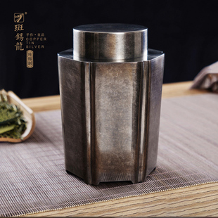 徐云勇大师作品 天缘茶仓 斑锡龙复古锡罐手工制99.9%纯锡茶叶罐