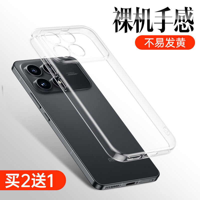 适用红米k90手机壳k90promax硅胶软壳k80pro小米k80至尊版防摔保护套redmik新款透明超薄k90镜头全包k保护壳
