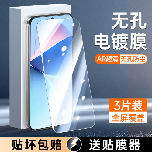 适用魅族21钢化膜meizu20无孔无黑边21pro全屏20pro可超声波指纹解锁手机新款贴膜防摔无孔膜防尘无边无开孔