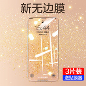 适用IPhoneX苹果X钢化膜Xr手机IPhoneXr防窥膜Xs全屏XsMax防窥XsXMax后Mas抗蓝光rX贴膜Max防偷窥IPX XMax