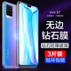 s9e覆盖s7e vivos12钢化膜s9手机s7防窥膜s15e vivo全屏s10pro抗蓝光vivos9 s7t防窥vovis防摔vivis防偷窥s12
