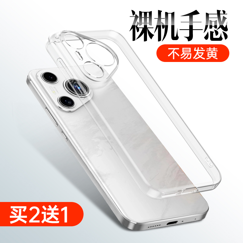 适用华为pura80手机壳p80pro透明硅胶pro软壳全包p80pro+防摔华p80p男士保护套pr0女款80por超薄新品pura新款