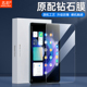 适用小米平板6钢化膜6pro全屏覆盖6p平板电脑保护膜6por抗蓝光贴膜pad6防指纹pad6pro高清防爆玻璃11英寸ipad