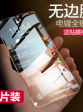 适用iPhone11钢化膜17新款16苹果14promax防窥膜12pro全屏max手机13mini防窥xsmax防偷窥xr贴膜plus防摔air