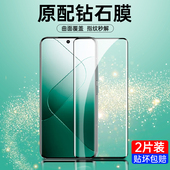 适用小米14pro钢化膜11手机13ultra全屏10pro曲面屏11u全包por米12s保护膜pro十二s曲面12spro贴膜10防摔12x