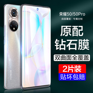 适用荣耀60pro钢化膜60全屏覆盖60se防窥手机贴膜honor60曲面60es保护膜p全包华为防偷窥60pr0防摔曲屏防窥膜