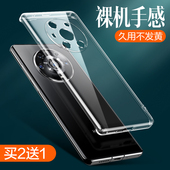 适用荣耀magic3手机壳magic3pro透明硅胶3软壳华为3p至臻版 mαgic3保护套migac3新款 majic全包honor防摔mgaic