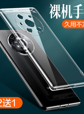 适用荣耀magic3手机壳magic3pro透明硅胶3软壳华为3p至臻版mαgic3保护套migac3新款majic全包honor防摔mgaic