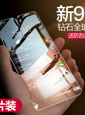 适用于华为mate30钢化膜p30手机全屏覆盖p40防窥膜华mete防窥抗蓝光mt30贴膜m30魅特maet防偷窥mte防摔全包30