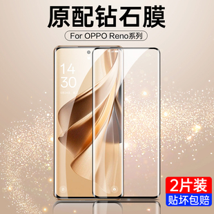 适用opporeno10pro钢化膜reno10pro+手机曲屏reno11防窥膜reno12全包边12pro十oppo人10贴膜+防窥全屏防偷窥