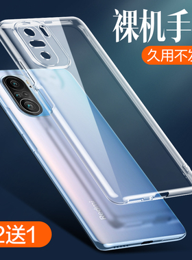适用红米k40手机壳硅胶软壳k40游戏增强版小米k40pro防摔保护套redmik新款透明超薄por镜头全包男生女士新品k