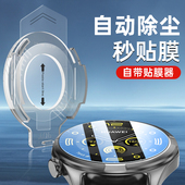 适用华为gt4保护膜watch表盘膜gt5pro钢化膜watchgt手表膜gt6表膜41新款 watchgt全包gt5全屏gt3屏幕膜46mm