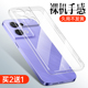 适用opporeno8手机壳reno8pro透明硅胶保护套oppo简约reon8pro oppo0reno8 女款 新款 十防摔0pp0r全包0ppo男士