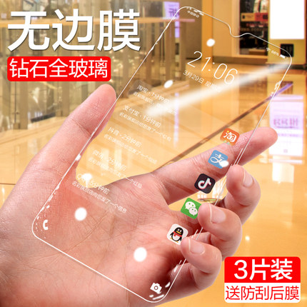 适用华为nova5钢化膜nova5i手机pro防窥膜5z全屏覆盖n5蓝光5ipro防窥por贴膜navo防偷窥note5防摔por全包nove