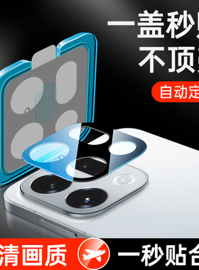 适用oppofindx9镜头膜findx9pro钢化膜find9摄像头贴x9pro后置oppo相机x9手机0pp0x9镜头保护膜后背膜