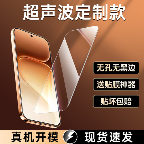 适用荣耀600pro钢化膜超声波指纹解锁600超级版新款全屏高清honor华为500保护膜防摔贴膜600手机膜