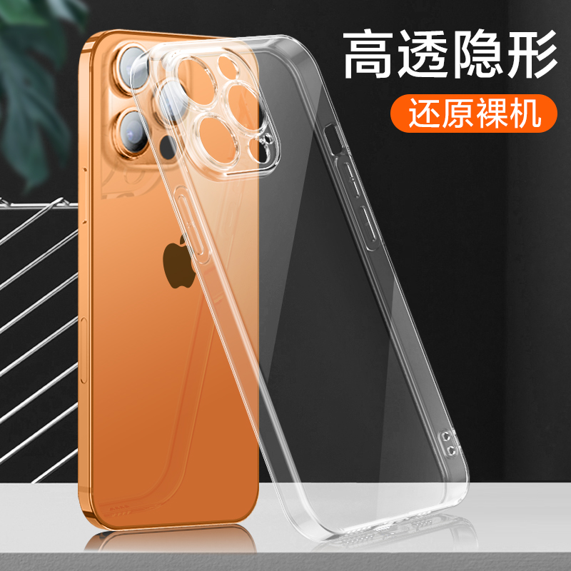 适用苹果13手机壳13pro新款promax硅胶软壳iphone13透明mini保护壳13pm超薄ip13迷你i镜头全包十三13p防摔por-封面