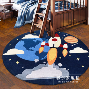 美式儿童房地毯垫男孩圆形卧室床边床下房间星空卡通书房桌子椅垫