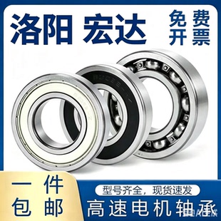 深沟球轴承61832 61834 61836 61838 618340 61844 61848 61852M