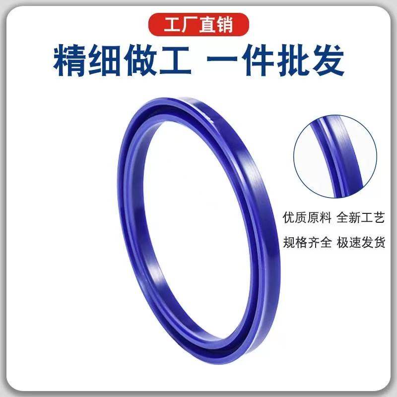 DHS30*38*5/6.5防尘油封DHS30*40*5/6.5 液压油缸密封圈