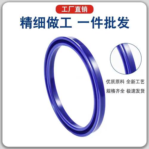 防尘DHS40*48*5/6.5 DH40x50x7/9 DHS50*58*5/6.5油缸油封密封圈
