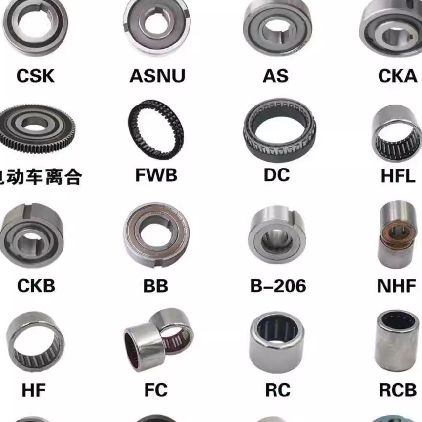 DC单向轴承逆止器超越离合器DC5776A DC6334B DC7221-5C DC7221B