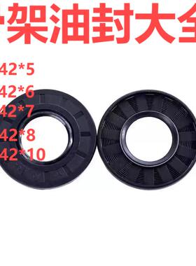 30*42骨架油封30x42x7 30.42.8 304210 30-42-6 5油封 密封圈