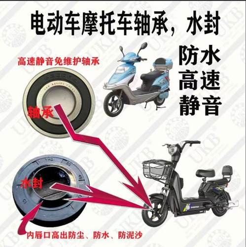 骨架油封18*32*5电动车前轮油封6201轴承油封TC20*32*5水封 18*32