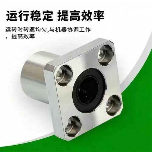 方法兰直线运动轴承LMK6 8 10 12 13 16 20 25 30 35 40 50 60UU