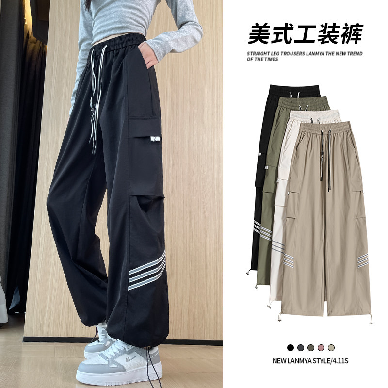 美式工装裤女2025秋季新款高腰女裤秋款宽松休闲束脚阔腿高街裤子,女装/女士精品,卫裤,淘宝优惠券,粉丝福利购,淘宝优惠卷