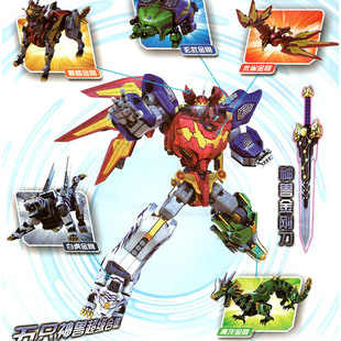 正版神兽金刚3玩具天神地兽五合体变形机器人金刚5男孩6青龙再现2
