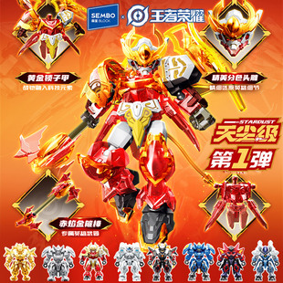 正版王者荣耀盲盒拼装积木人仔机甲手办人偶模型玩具男孩生日礼物