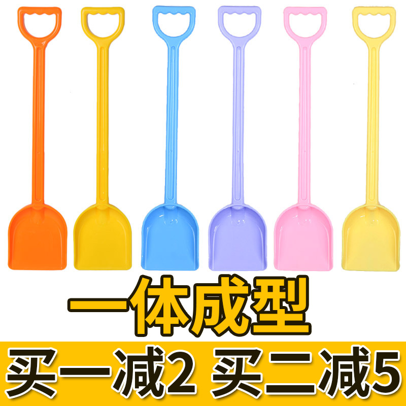 儿童加厚玩雪铲雪沙滩玩具