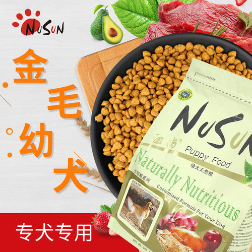 纽尚金毛幼犬离乳期狗粮2kg