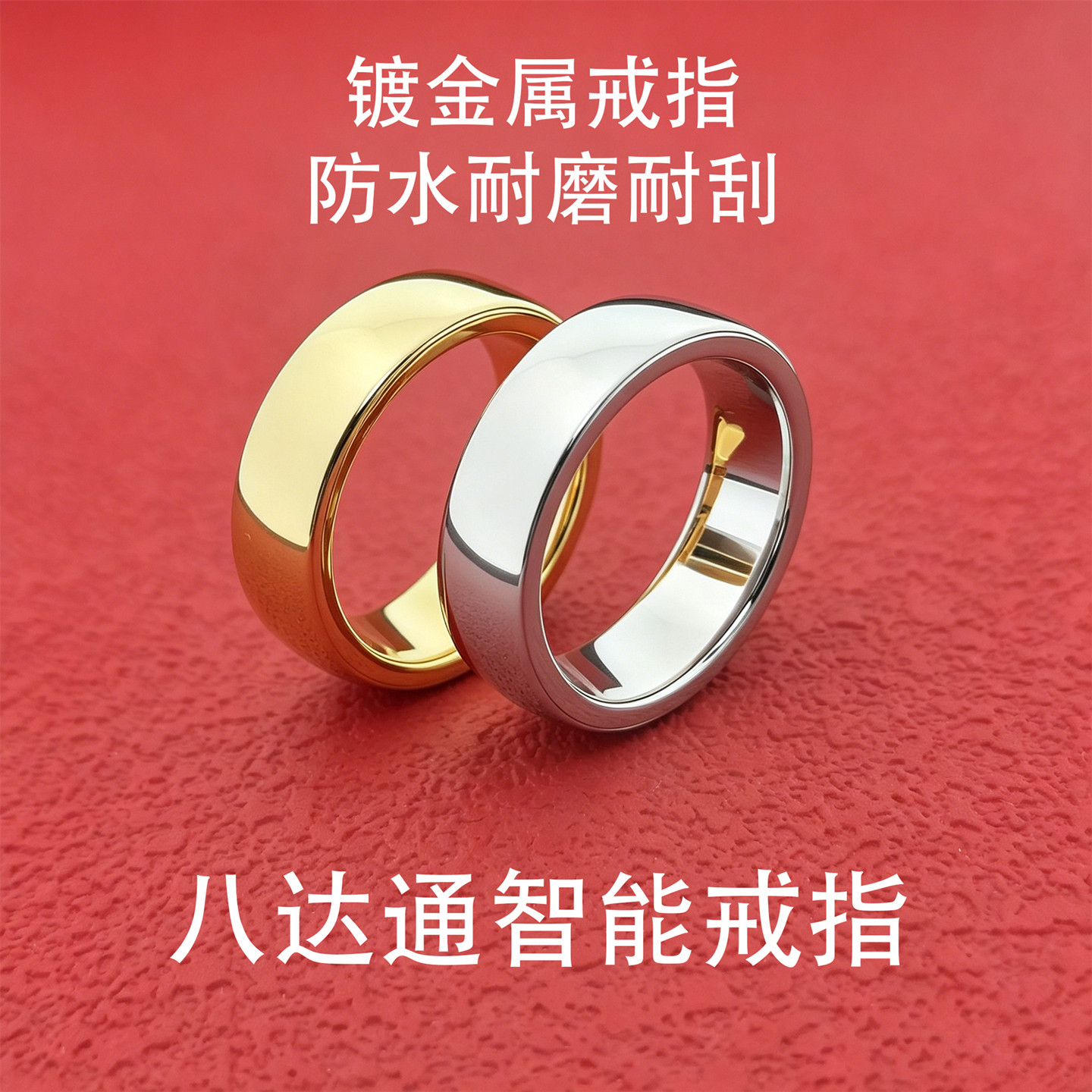 香港八达通巴士公交港铁渡轮购物闪付NFC智能戒指金银色男女情侣