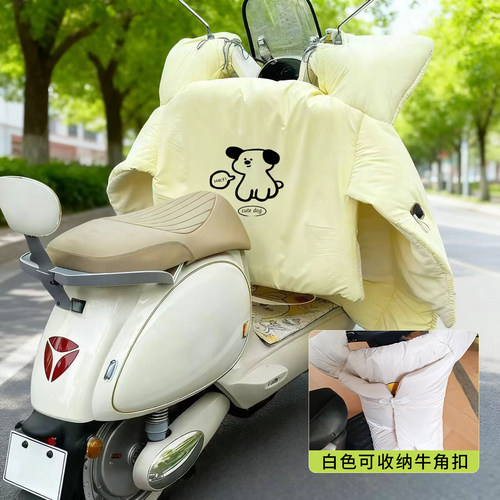 电动车挡风被冬季加绒加厚奶黄色